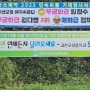 괴산군정신건강복지센터 이미지