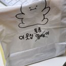 압구정-110 | 압구정 이웃집통통이 황치즈쫀득빵 솔직후기(내돈내산) | (feat. 수건케이크)