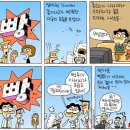 뻥튀기 아저씨 이미지