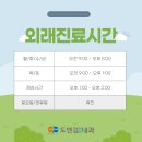 도앤김연합내과의원 이미지