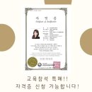 한국미용교육진흥원 ST