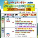 오렌지 골프랜드 이미지