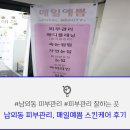 매일예쁨 이미지