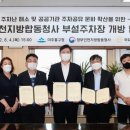 정부인천지방합동청사 이미지