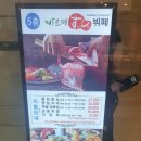 사당역 12번출구 앞 이미지