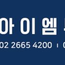 단지앞타워공인중개사사무소 이미지