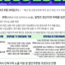 미소한의원 이미지