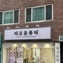 하단동1096 이미지