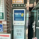 대구숯불동산