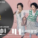 청춘로멘스경양식 이미지
