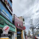 방촌시장 | 대구 3대 떡볶이 놀면뭐하니에 나왔던 방촌시장원조떡볶이 솔직 후기