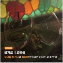 르코지 | [맛집] 을지로 데이트코스 와인바 - 을지로 르템플