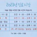 화사의원 이미지