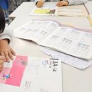 융복합 사고력 수학도형퍼즐놀이 | "6,7세 한글+국어+연산+사고력수학 주4회 1시간씩 월 176,000원에?!감일 대교하이캠퍼스 유아반 공개...