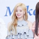 다현