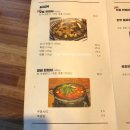 [부산 해운대구] 팔팔양대창 해운대양대창 맛집