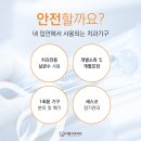 양구치과의원 네이버블로그