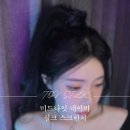 토브 실크(TOV SILK) 네이버블로그