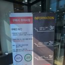 공세로119 | 용인 반누리 반품닷컴 기흥본점 다녀온 후기