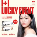 첨단안경 콘택트 이미지