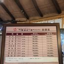 비탈길굽이돌아 이미지