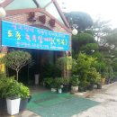 보배원 이미지
