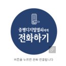 H5000 | 증평내수도어락 LOCPRO H5000 설치후기