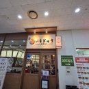 기동 | 광화문 맛집 점심 먹기 좋은 곳 이치규 규카츠 채끝스테기동 후기