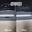 서울샷시건설 | 화성샷시수리 난로로 그을린 샷시 열변형 샷시 복원 작업 후기