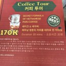 커피농장의하루