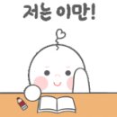 쿨베이핑덕소점 이미지
