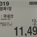 일광영농조합법인 이미지