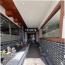 빨간지붕 | 경주 보문단지 맛집 든든한 몸보신 한끼 낙지마실 경주 로컬 맛집