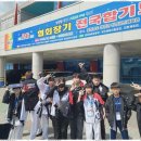 합기도 현무관 이미지