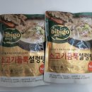 청대문집 | 지금은 사라진 전설의 소고기 해장국집(국밥, 곰탕) [전국 최고가, 부부청대문 특미해장국]