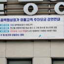 야탑동 공영주차장에서 야탑길 이미지
