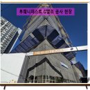 G밸리 디지털산업단지 27 | 서울 투웨니퍼스트 G밸리 오피스텔 가격 모델하우스 정보