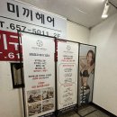 대한민국필라테스부천