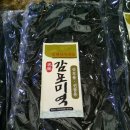 감포상회