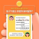 대부도서관 | [방학 중 집중근로] 동계방학 동안 쉴 틈 없이 달렸던 교외 도서관 근로에 대해서 (하는 일 및 후기)