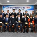 제이에이치기업