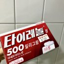 보광약국 이미지