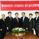 썬모터스 이미지