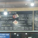 아우성 개성 손만두 이미지