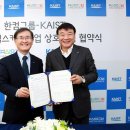 한컴정보통신 이미지