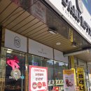 다미로띠 | 천안 빵 맛집 두정동 다미로띠, 소금빵 식빵에 눈뒤집힌 내돈내산 후기