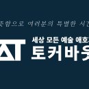마곡역 6,2번출구 이미지