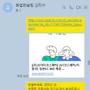 주식회사 세모컴퍼니 네이버블로그