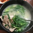 영동순대국 티스토리