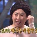 하오짬 이미지